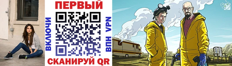 Амфетамин Розовый Заринск