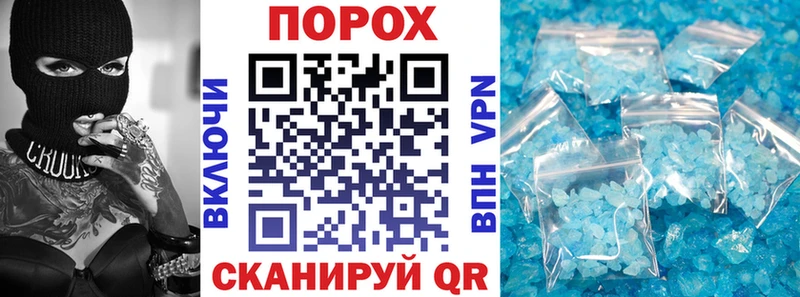 Amphetamine 97% даркнет сайт Заринск