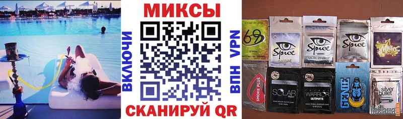 БУТИРАТ бутик  это телеграм  Заринск 