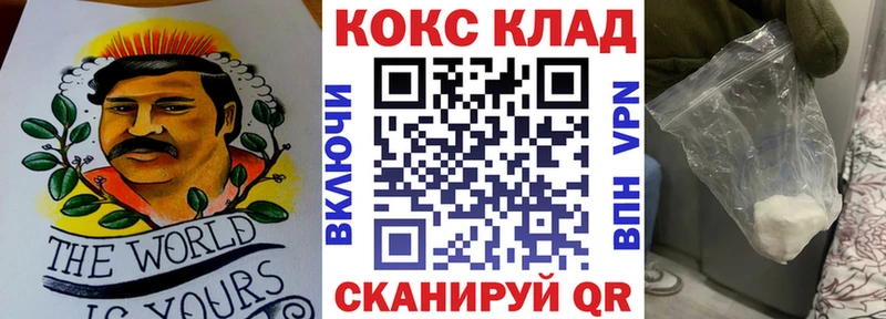 дарнет шоп  площадка как зайти  COCAIN 98%  Заринск 