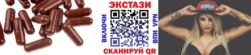 Ecstasy 280мг  kraken сайт  Заринск  купить  сайты 