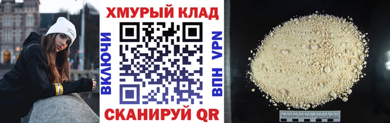 купить  цена  Заринск  Героин герыч 