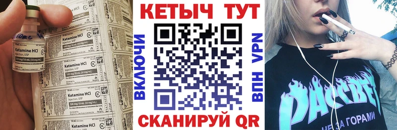 Кетамин VHQ  купить наркоту  Заринск 