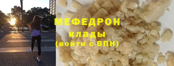 МДПВ Бронницы