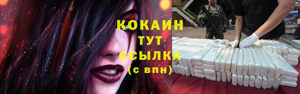 дистиллят марихуана Волоколамск