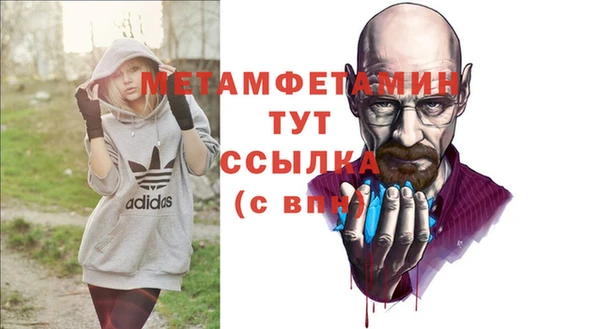 кокаин VHQ Володарск