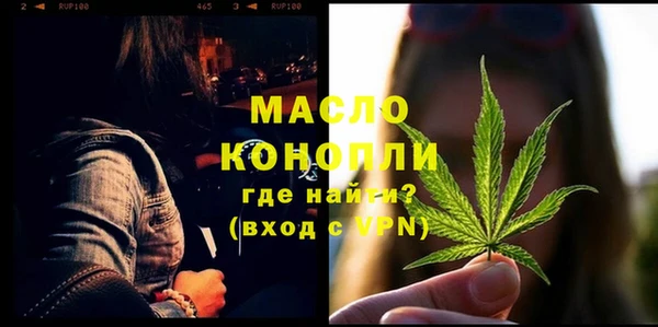 МДПВ Бронницы