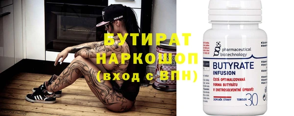 дистиллят марихуана Волоколамск