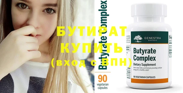 дистиллят марихуана Волоколамск