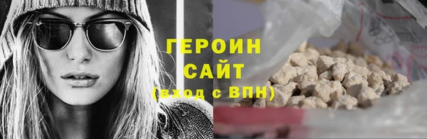 дистиллят марихуана Волоколамск