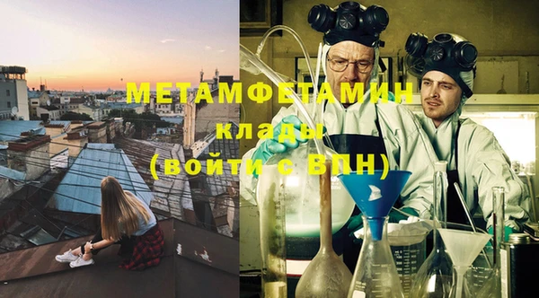 кокаин VHQ Володарск