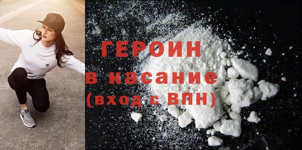 мяу мяу кристалл Бугульма