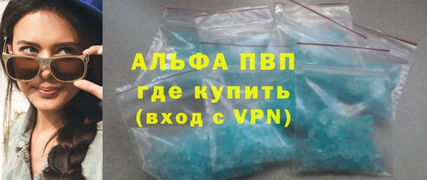 кокаин VHQ Володарск