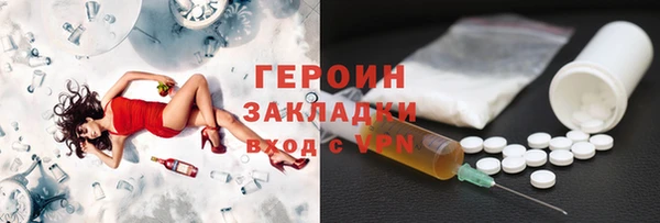 spice Бородино