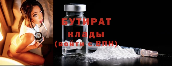 MESCALINE Богородск