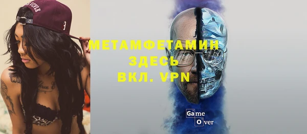 эйфоретик Вязьма