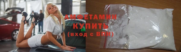мяу мяу кристалл Бугульма