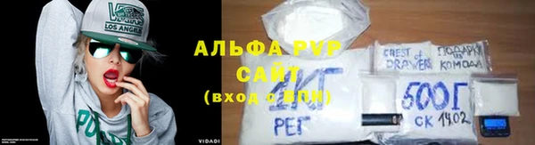 кокаин VHQ Володарск