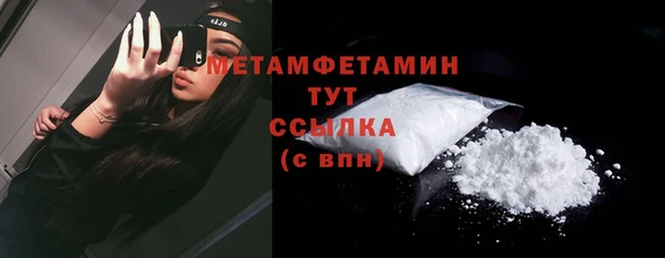 кокаин VHQ Володарск