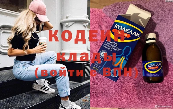 кокс Волосово