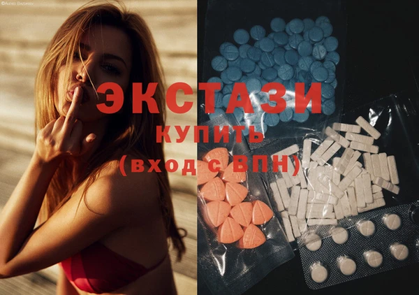 кокаин VHQ Володарск