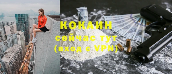 кокс Волосово