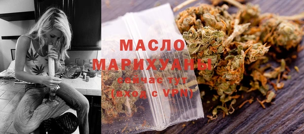 мяу мяу кристалл Бугульма