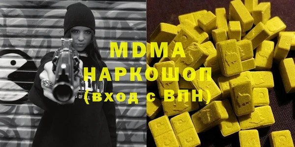 мяу мяу кристалл Бугульма