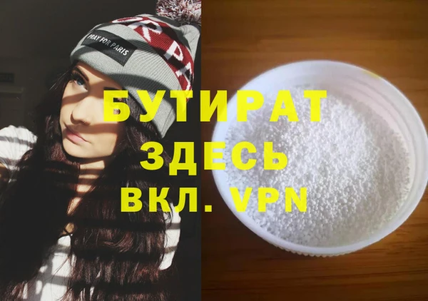 кокаин VHQ Володарск