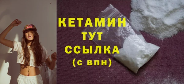 spice Бородино