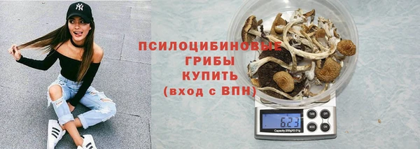 кокаин VHQ Володарск
