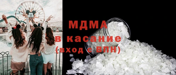 мяу мяу кристалл Бугульма