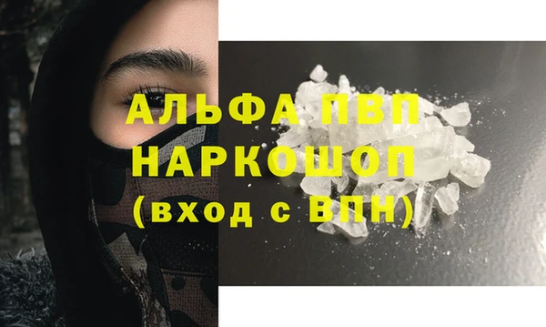 кокаин VHQ Володарск