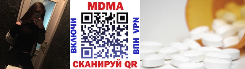 МДМА молли  OMG рабочий сайт  Заринск 