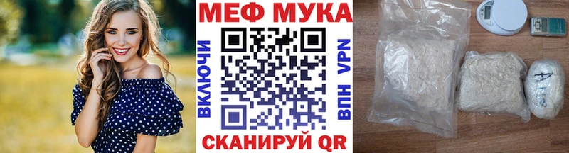 Мефедрон mephedrone купить наркотик mega ТОР Заринск