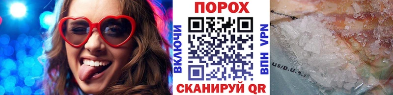 наркота  Заринск  мега онион  Метамфетамин Methamphetamine 