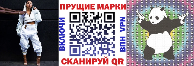 где можно купить наркотик  MEGA зеркало  Марки N-bome 1500мкг  Заринск 