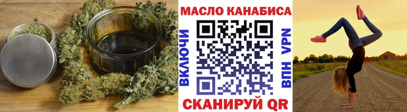 ТГК THC oil  наркотики  Заринск 